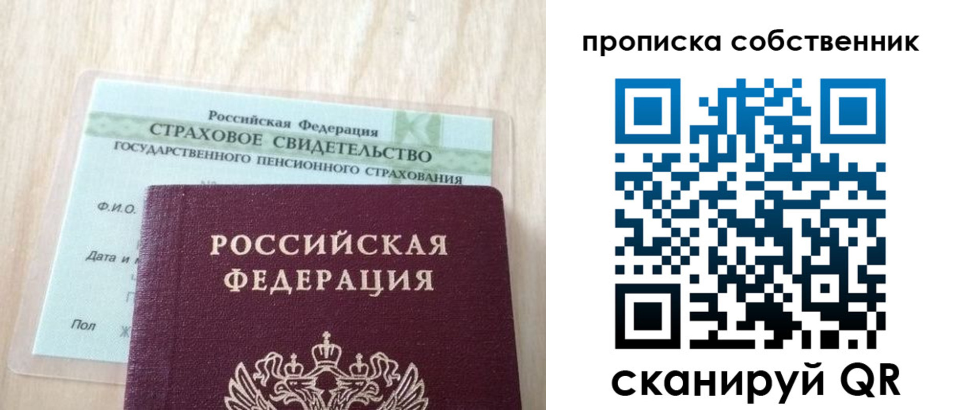 временная регистрация законно в Будённовске