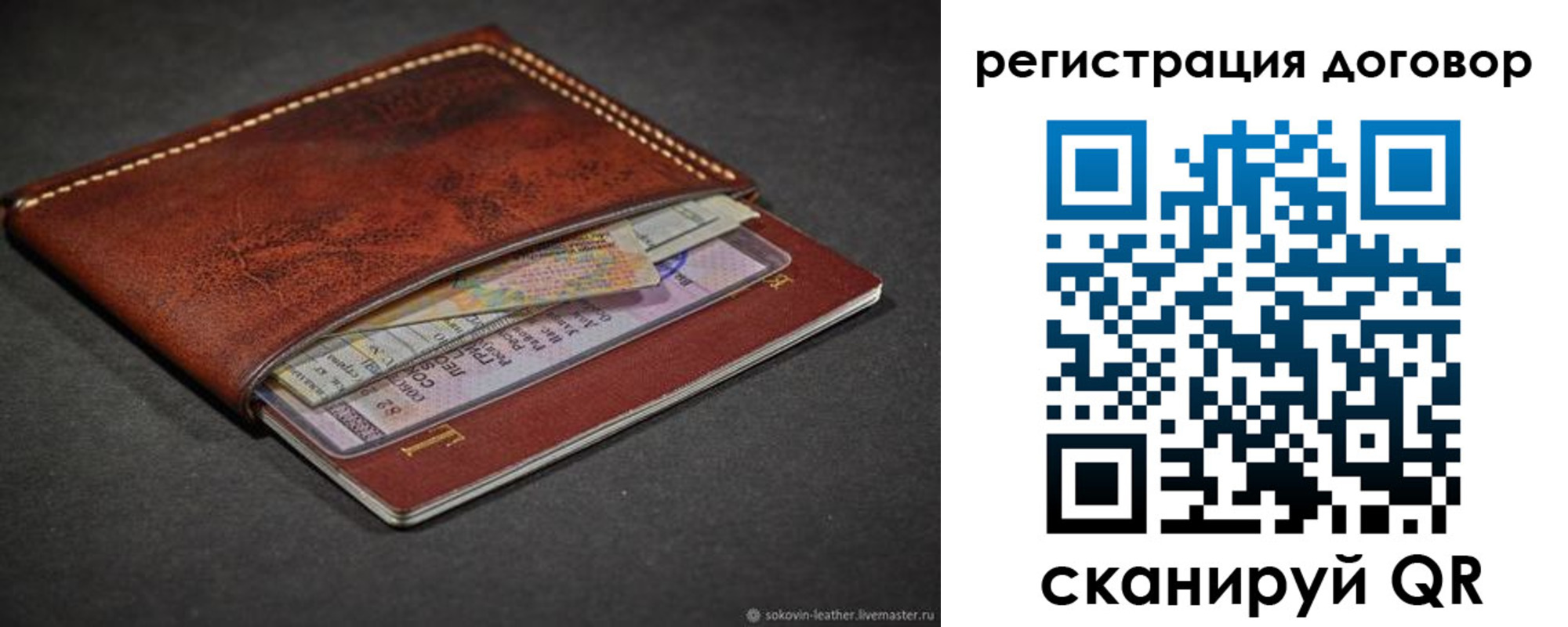 временная регистрация гарантия в Будённовске