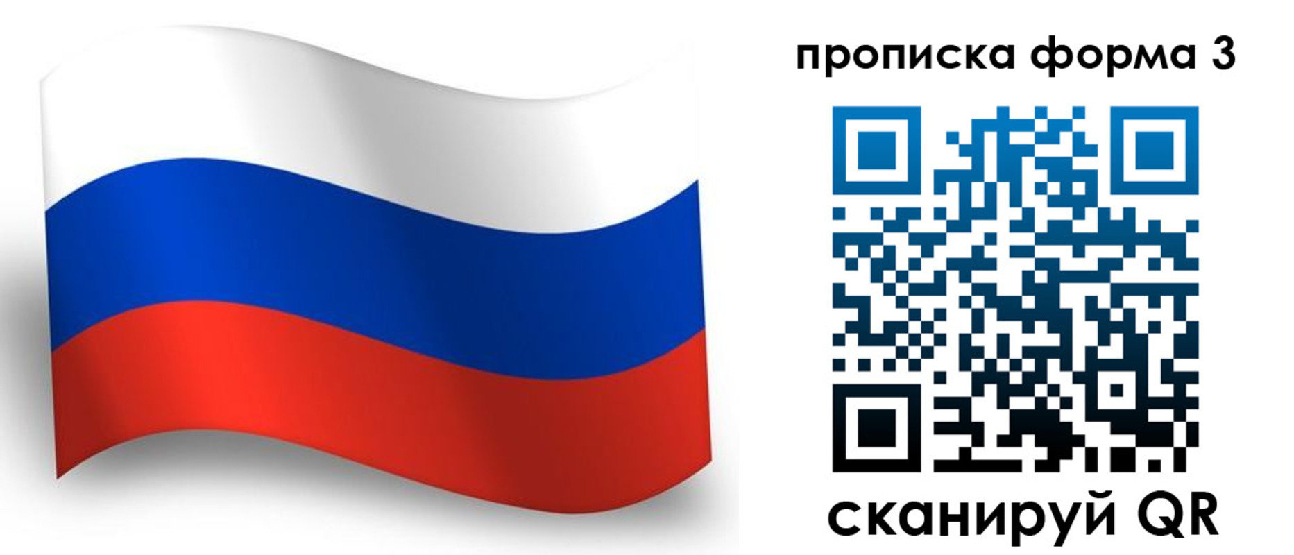 прописка для кредита в Будённовске