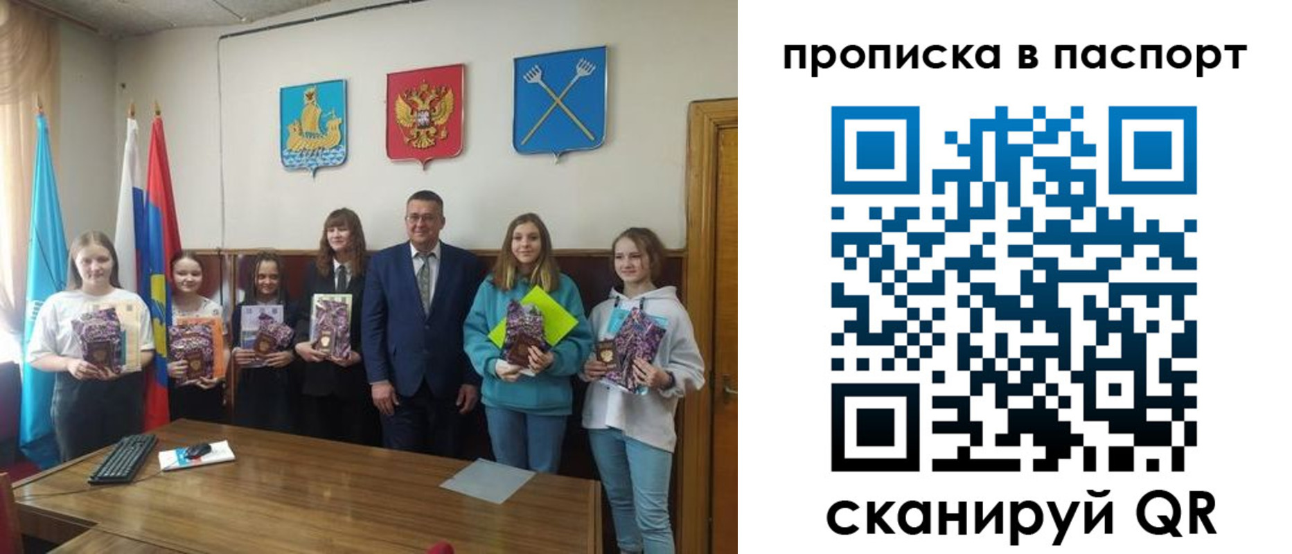 временная регистрация для всех в Будённовске